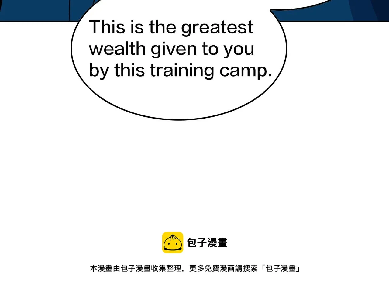 第49话 归程 第101页
