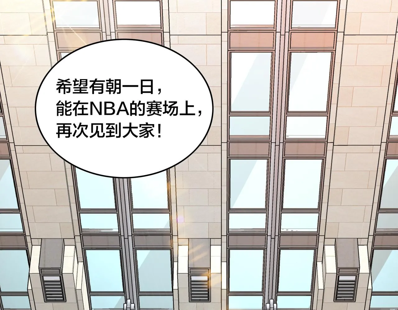 第49话 归程 第112页