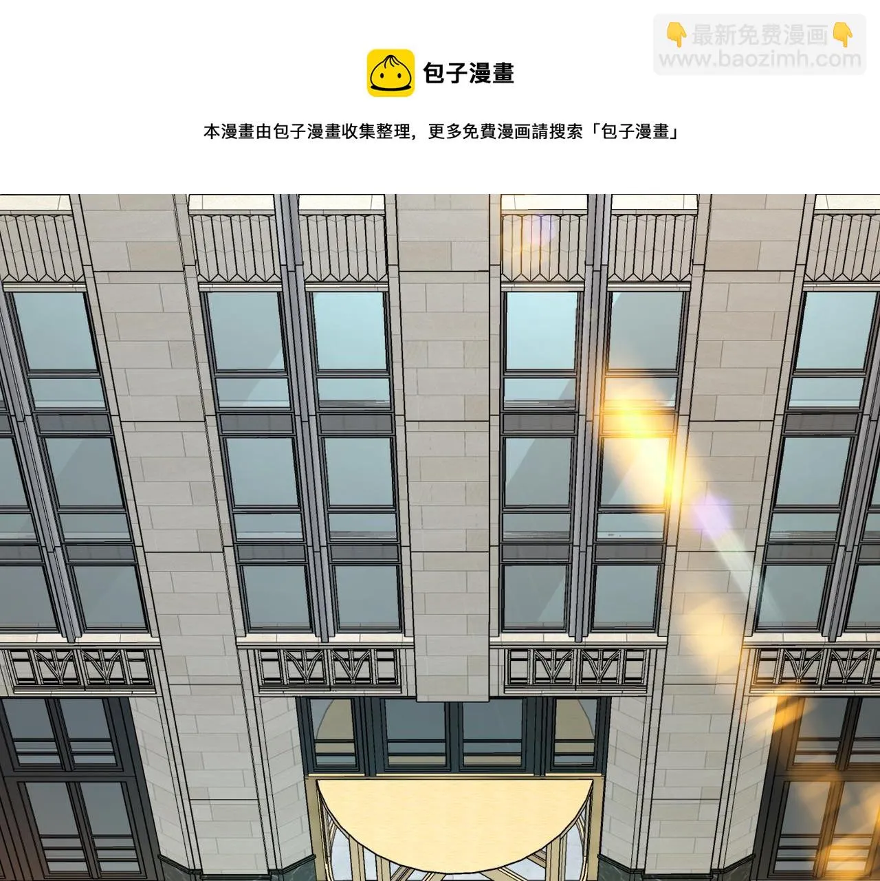 第49话 归程 第113页