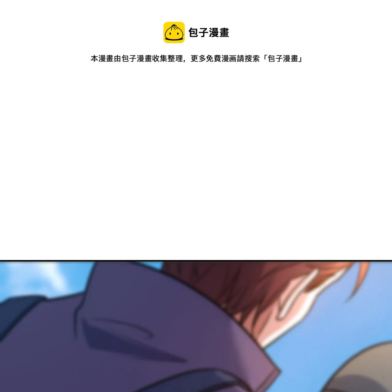 第49话 归程 第121页
