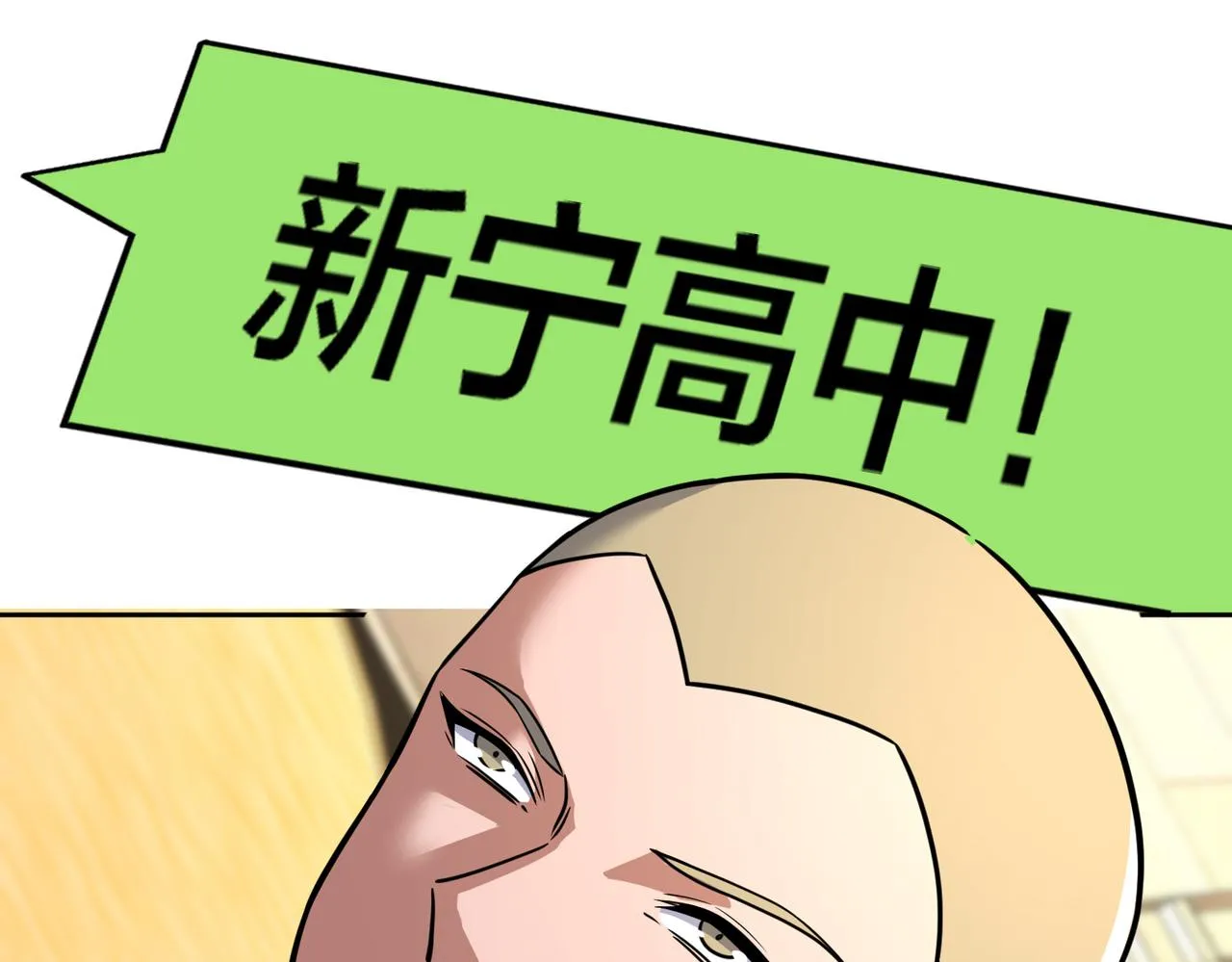 第49话 归程 第128页