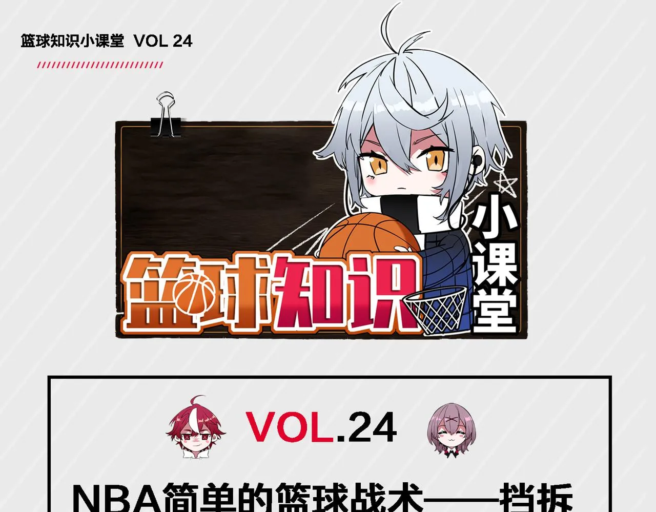 第49话 归程 第134页