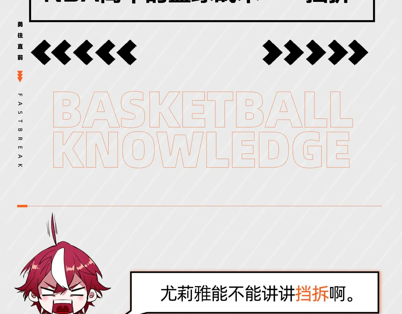 第49话 归程 第135页