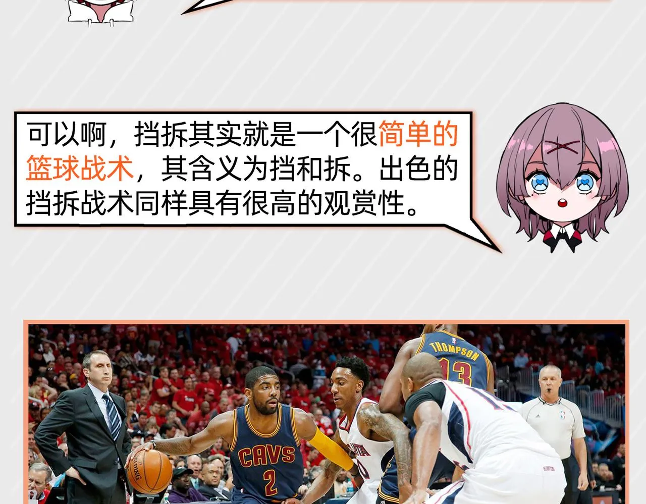 第49话 归程 第136页