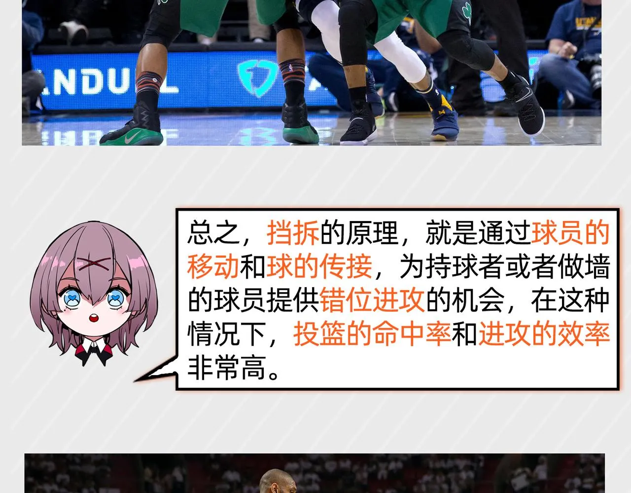第49话 归程 第140页