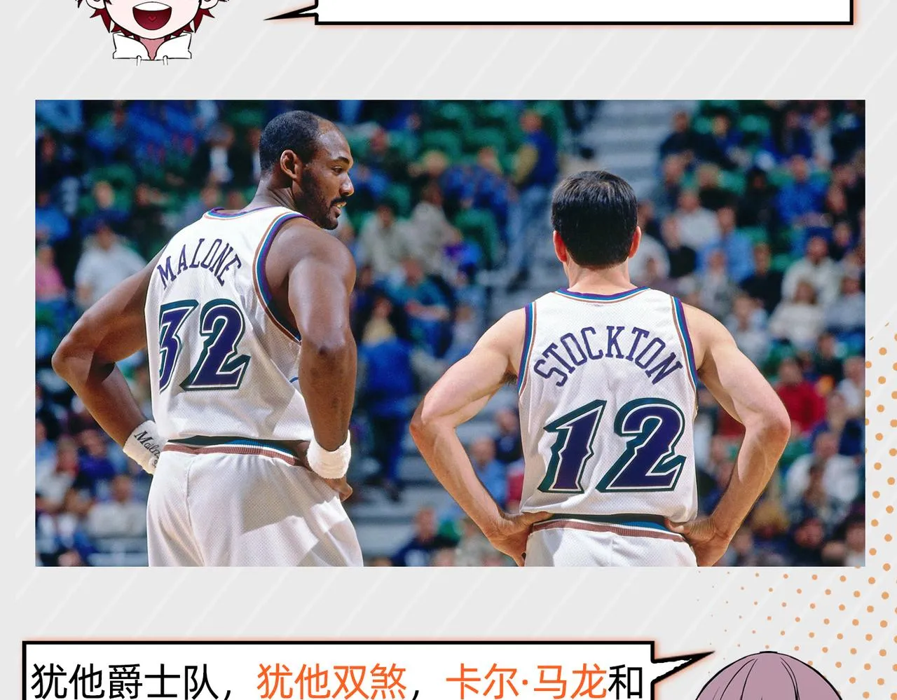 第49话 归程 第143页