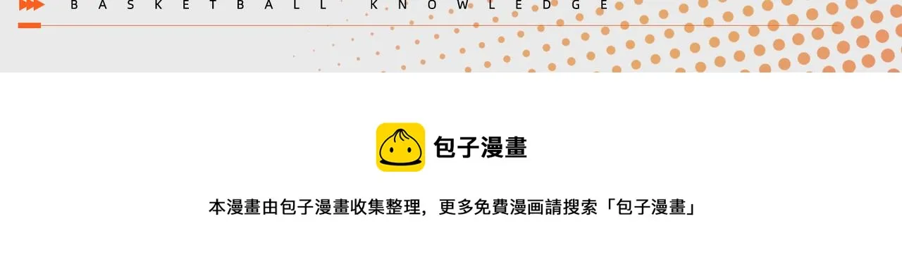 第49话 归程 第151页