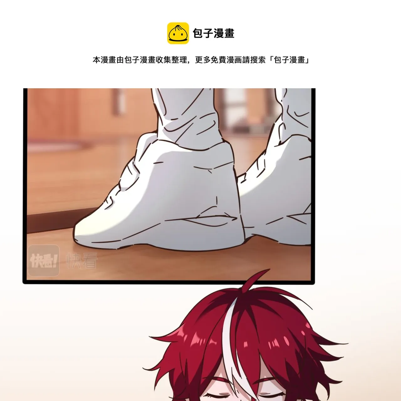 第48话 指导 第5页