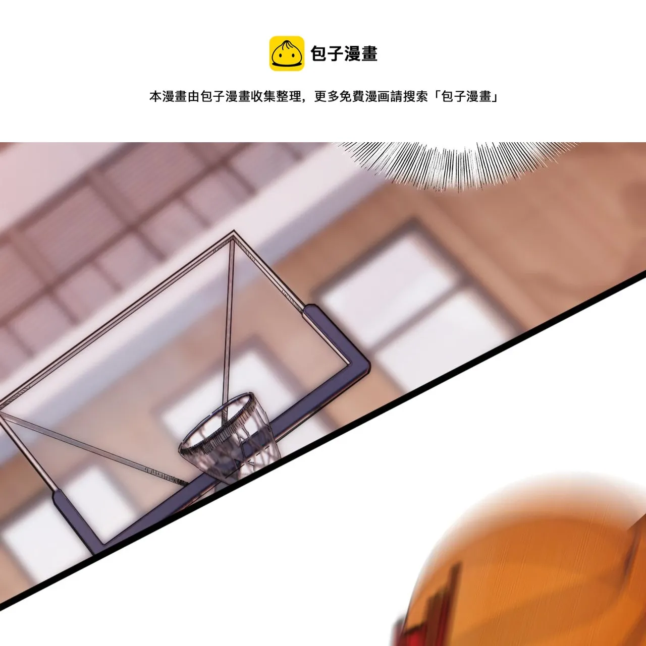 第48话 指导 第13页
