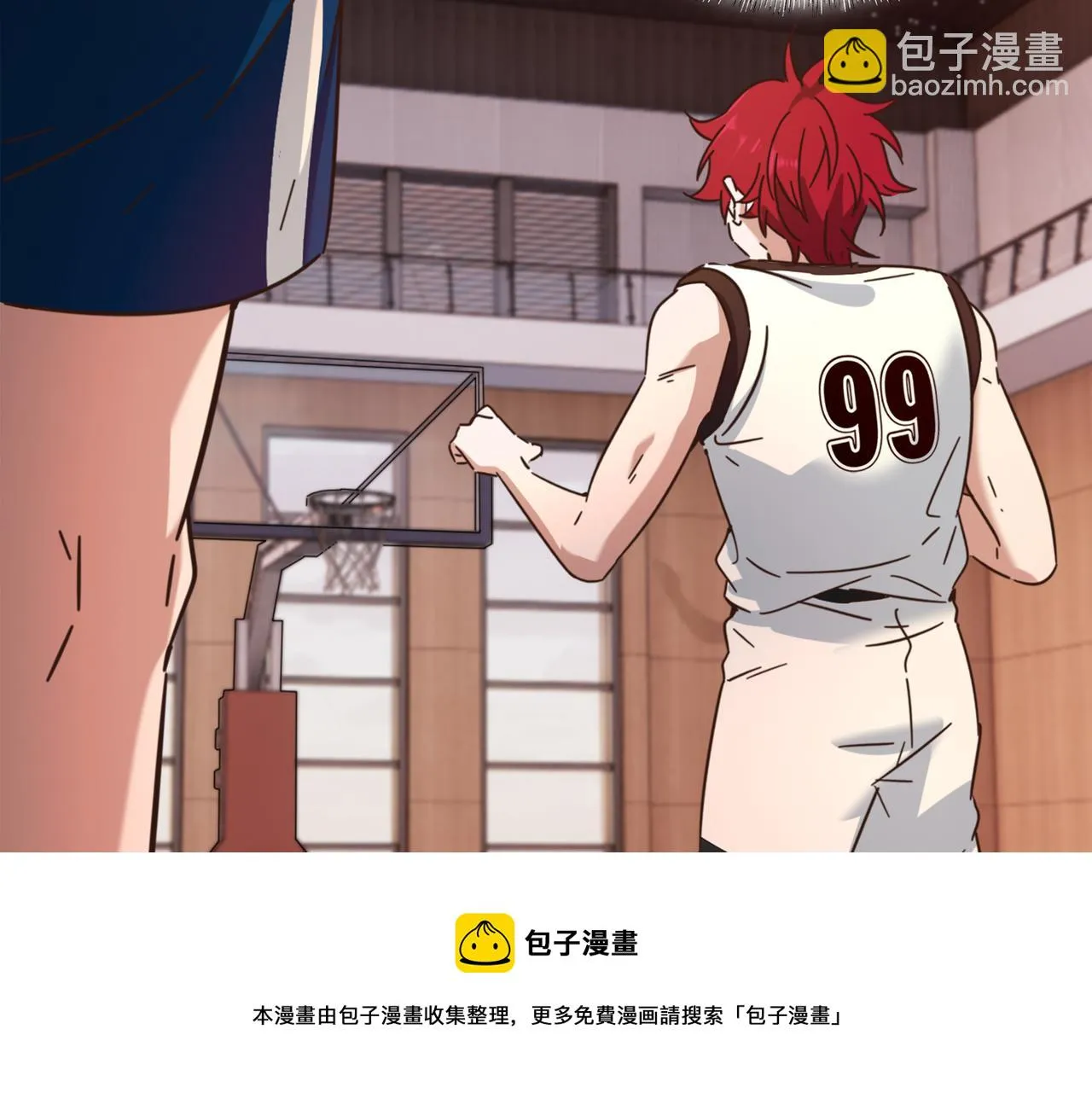 第48话 指导 第17页