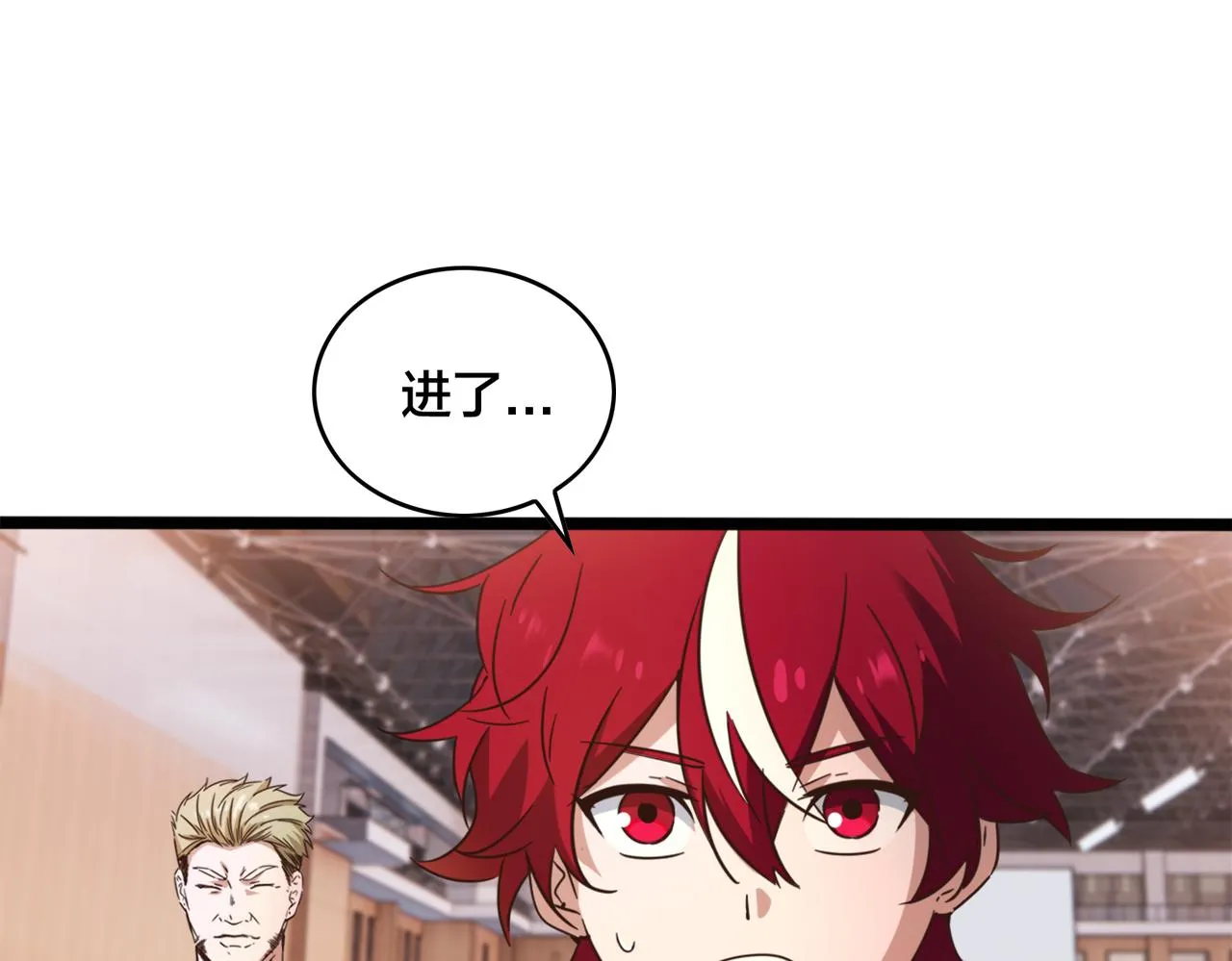 第48话 指导 第35页