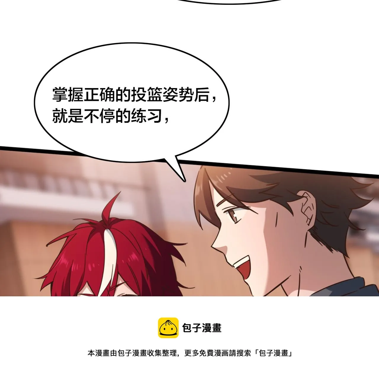 第48话 指导 第37页
