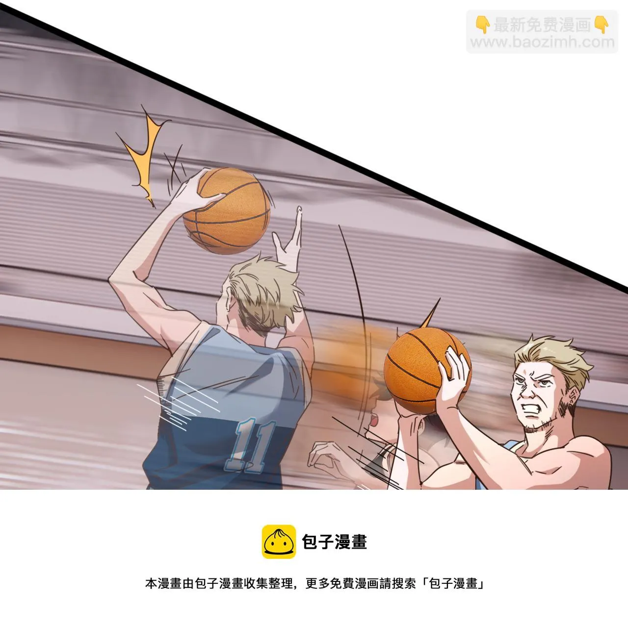 第48话 指导 第45页