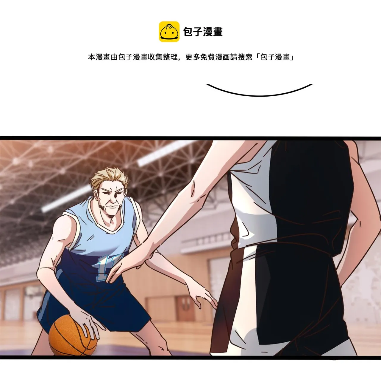 第48话 指导 第57页