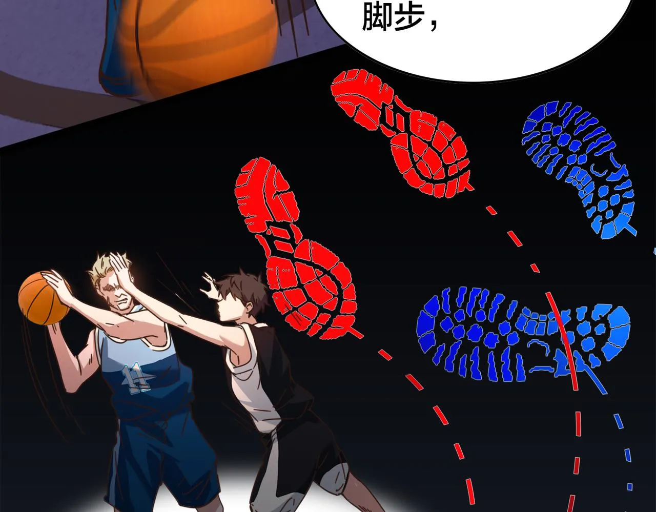 第48话 指导 第60页