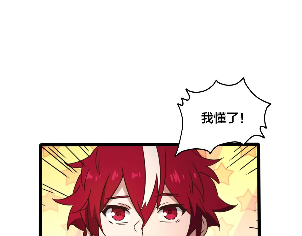第48话 指导 第67页