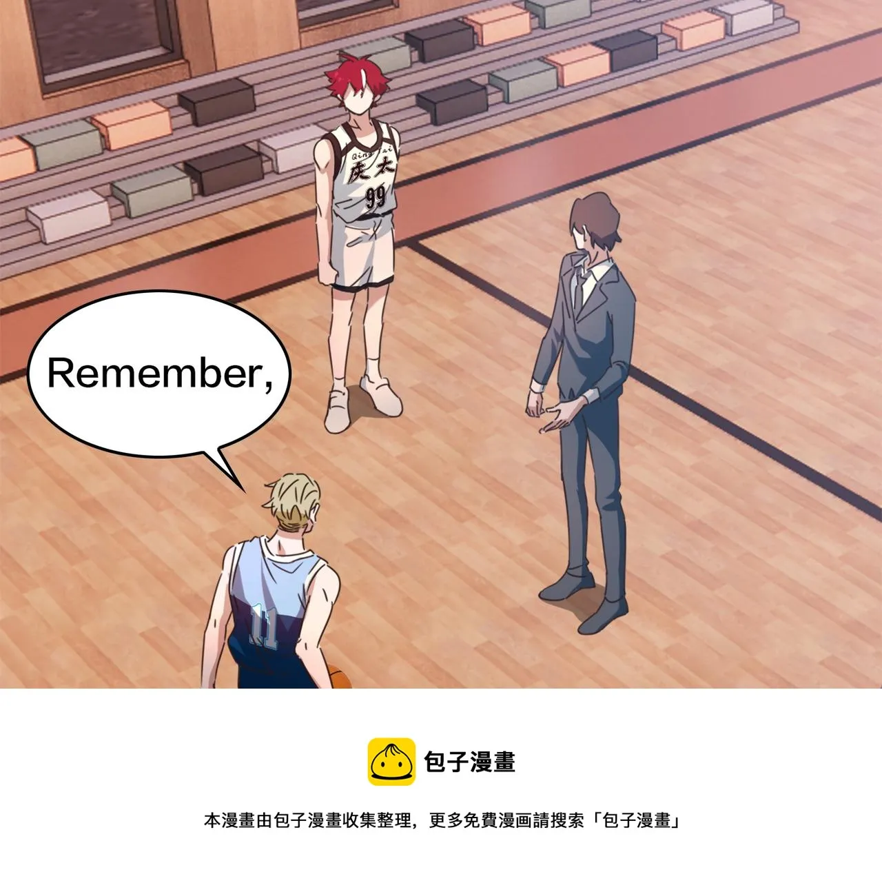 第48话 指导 第69页