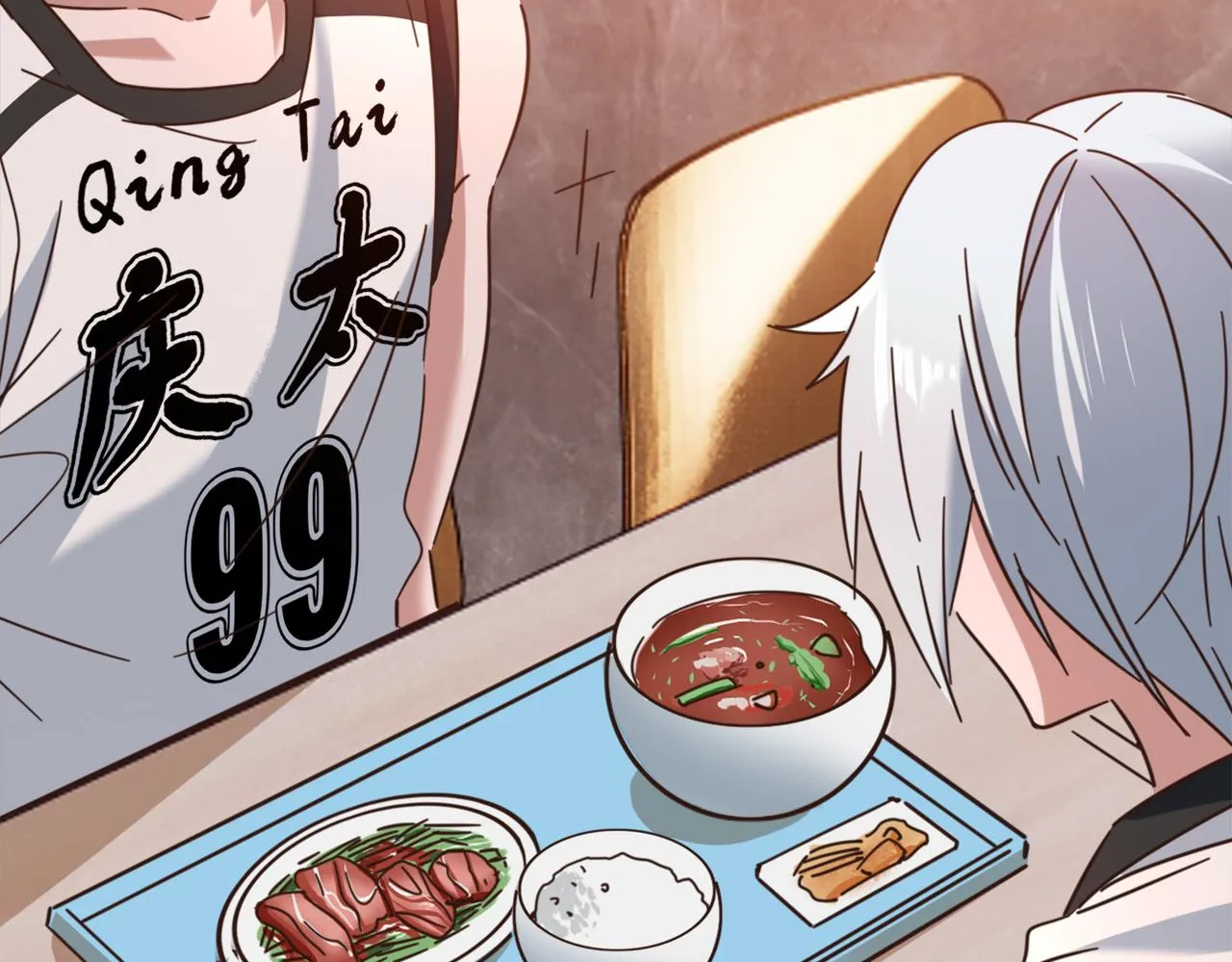 第47话 青睐 第14页