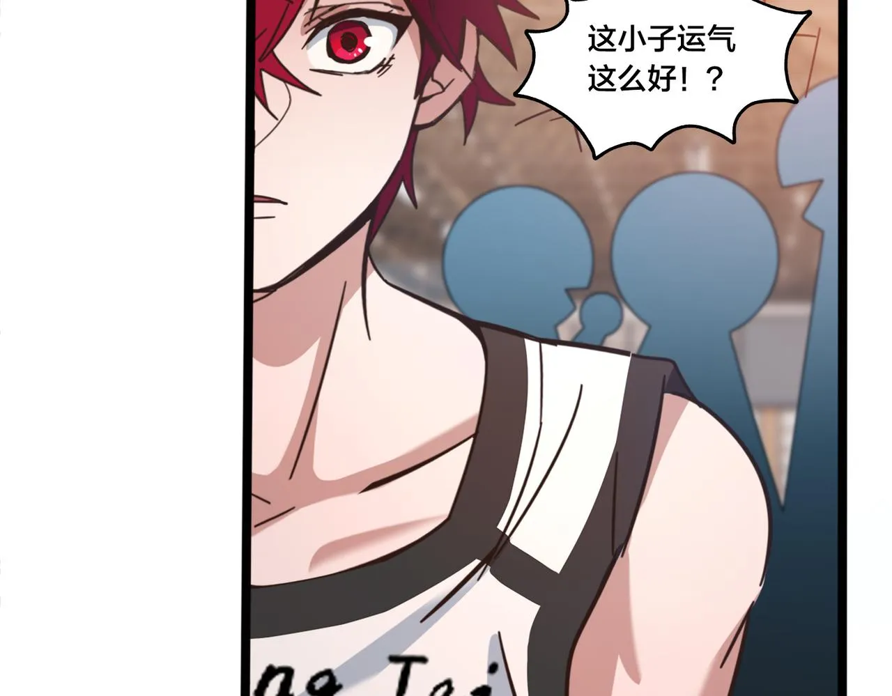 第47话 青睐 第39页