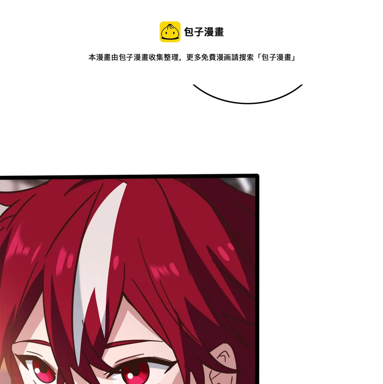 第47话 青睐 第72页