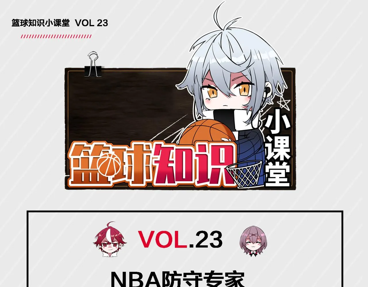 第47话 青睐 第79页