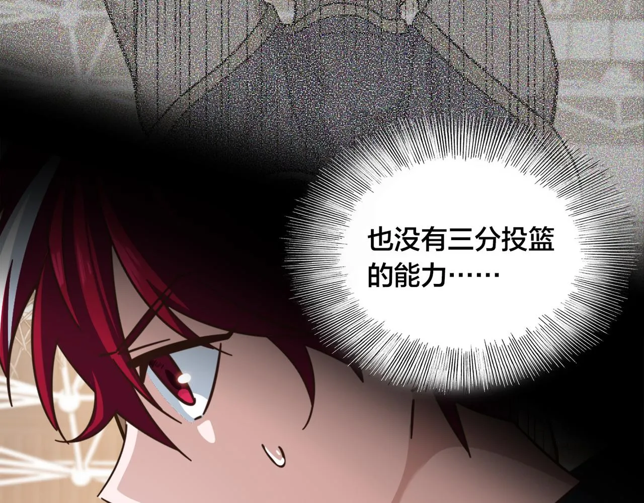 第46话 一鸣惊人 第11页