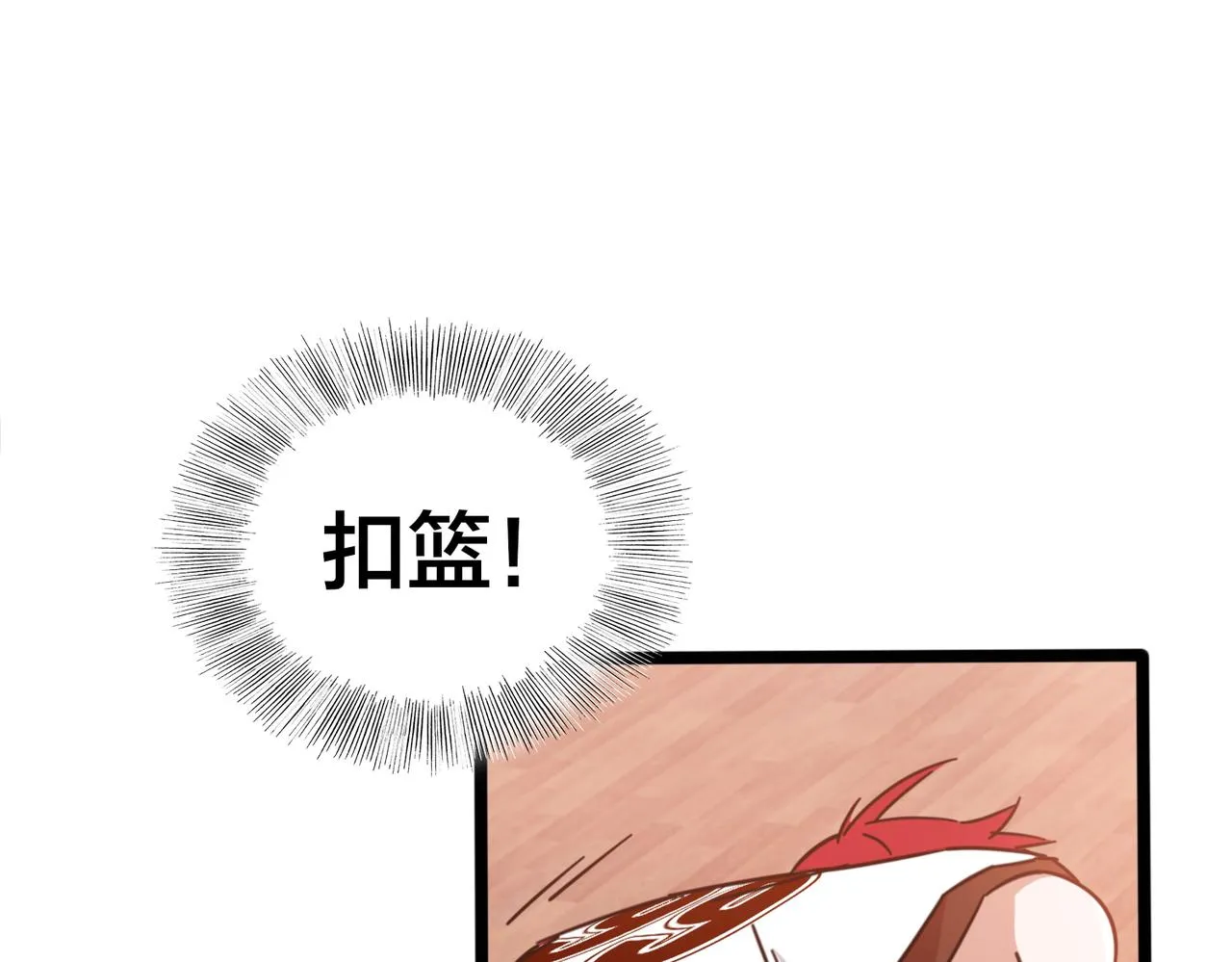 第46话 一鸣惊人 第23页