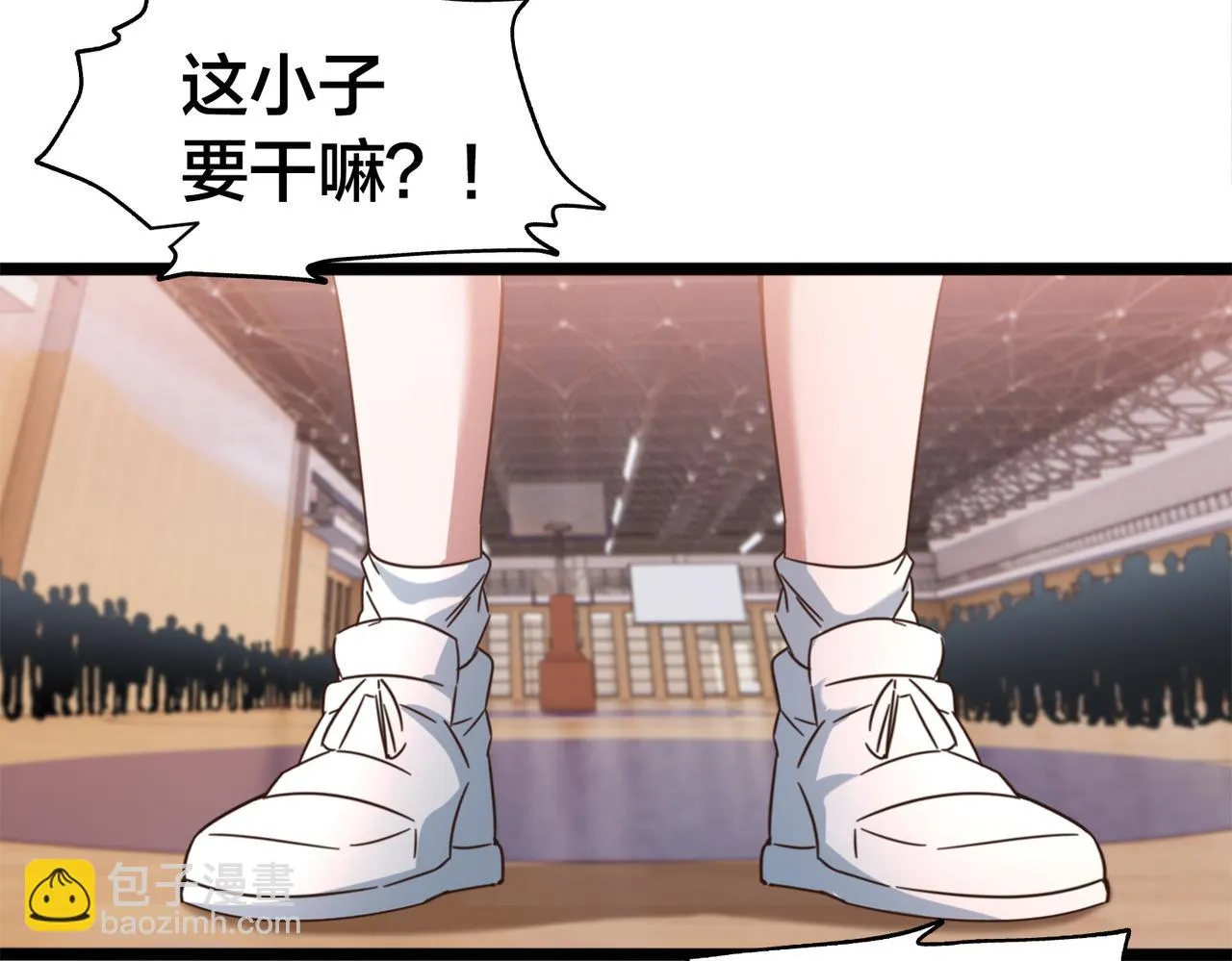 第46话 一鸣惊人 第34页
