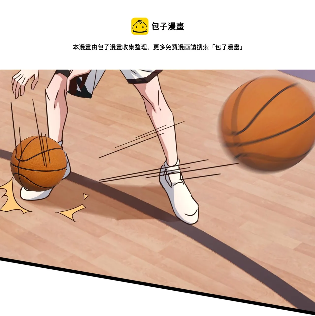 第46话 一鸣惊人 第41页