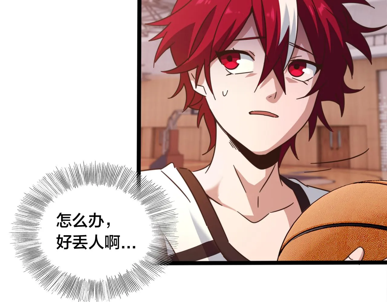 第46话 一鸣惊人 第44页
