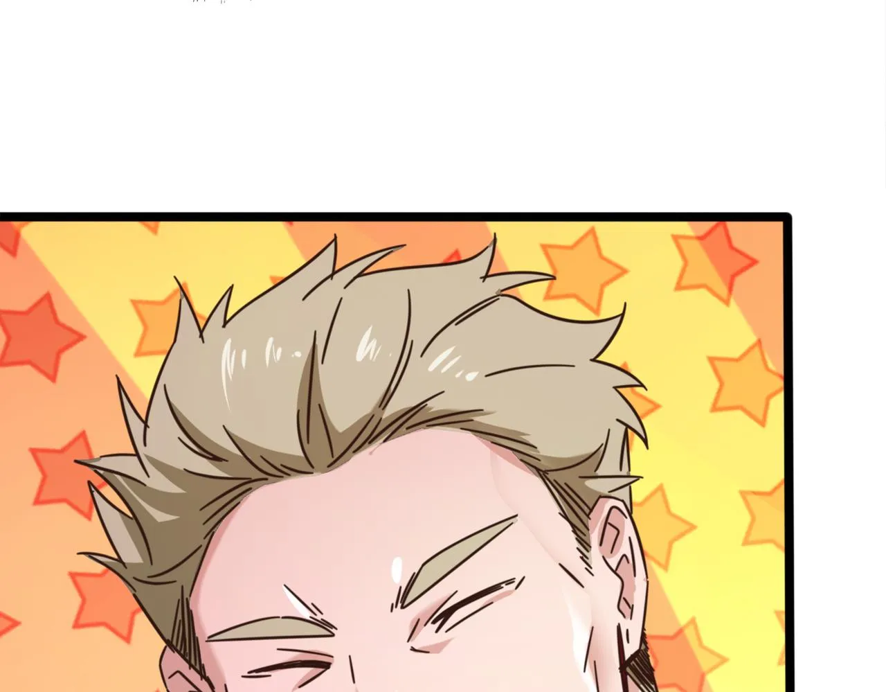 第46话 一鸣惊人 第45页