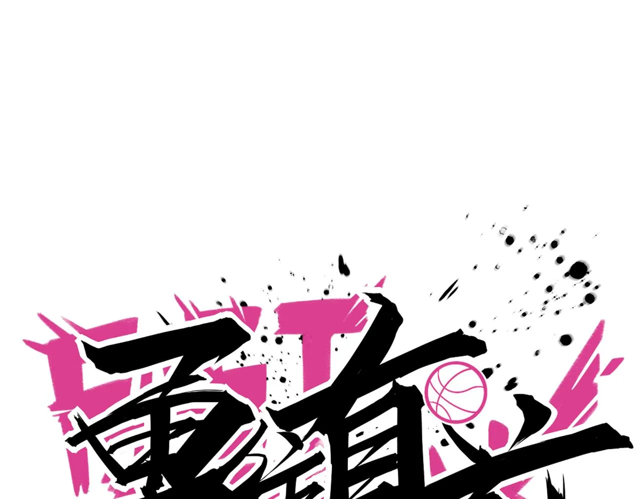 第46话 一鸣惊人 第49页