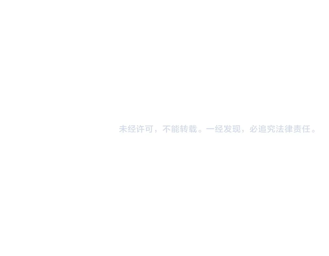 第46话 一鸣惊人 第74页