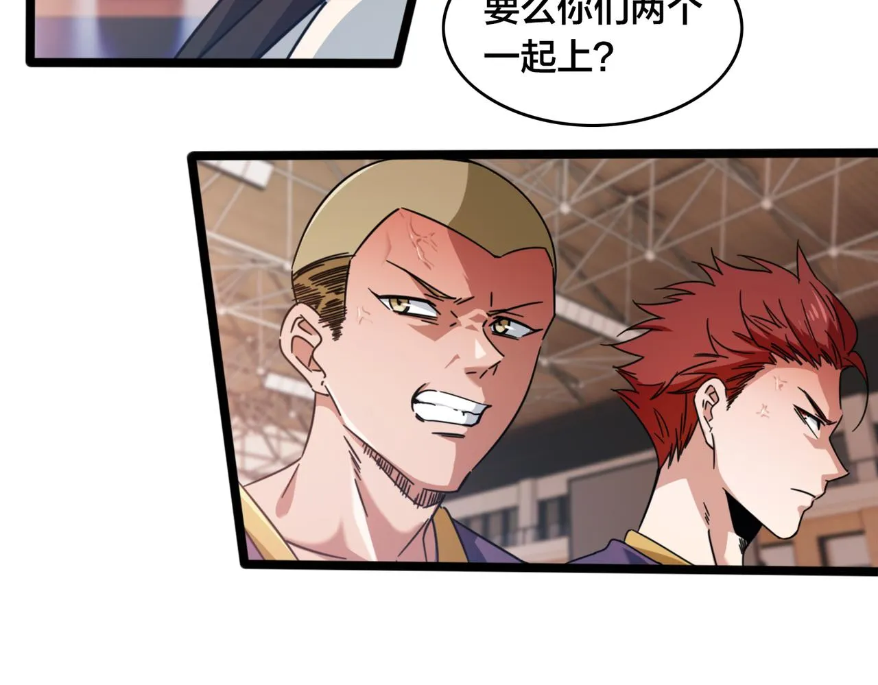 第45话 嚣张的资本 第13页