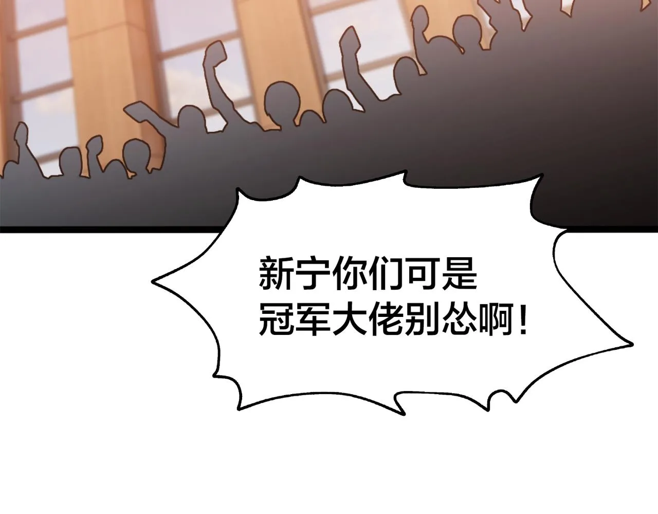 第45话 嚣张的资本 第15页