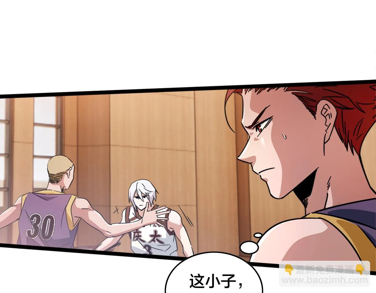 第45话 嚣张的资本 第36页