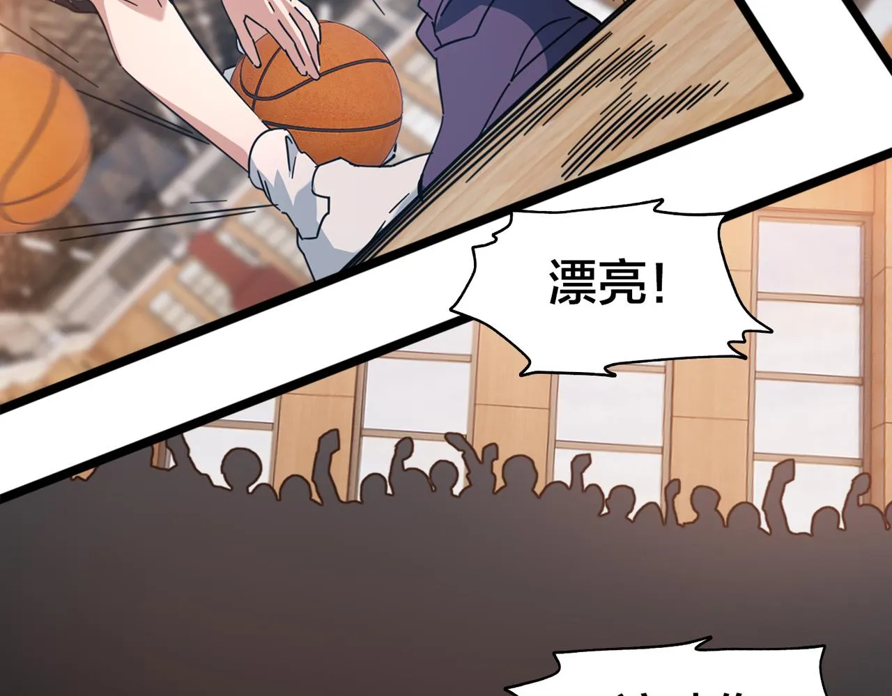 第45话 嚣张的资本 第42页