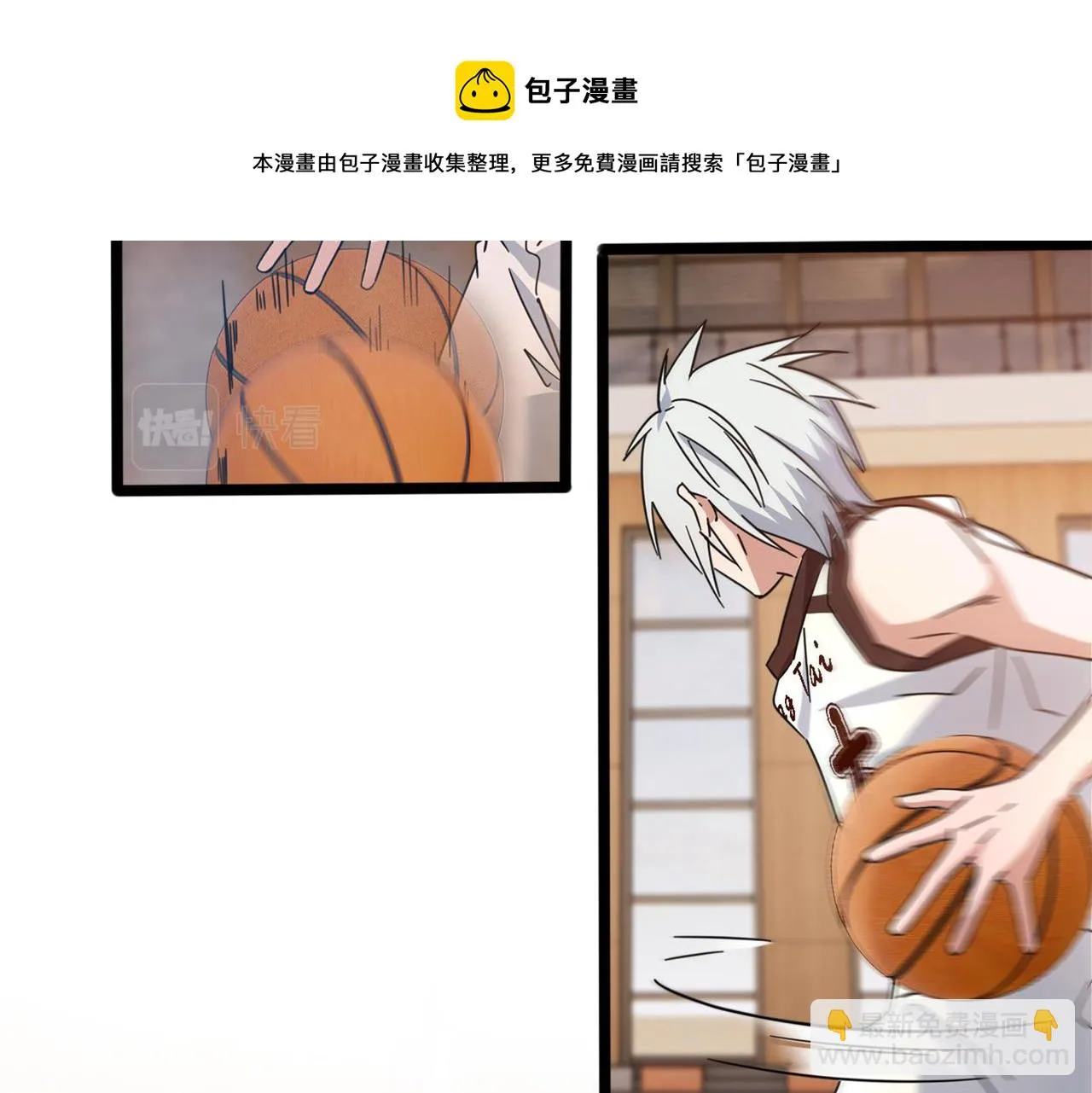 第45话 嚣张的资本 第45页