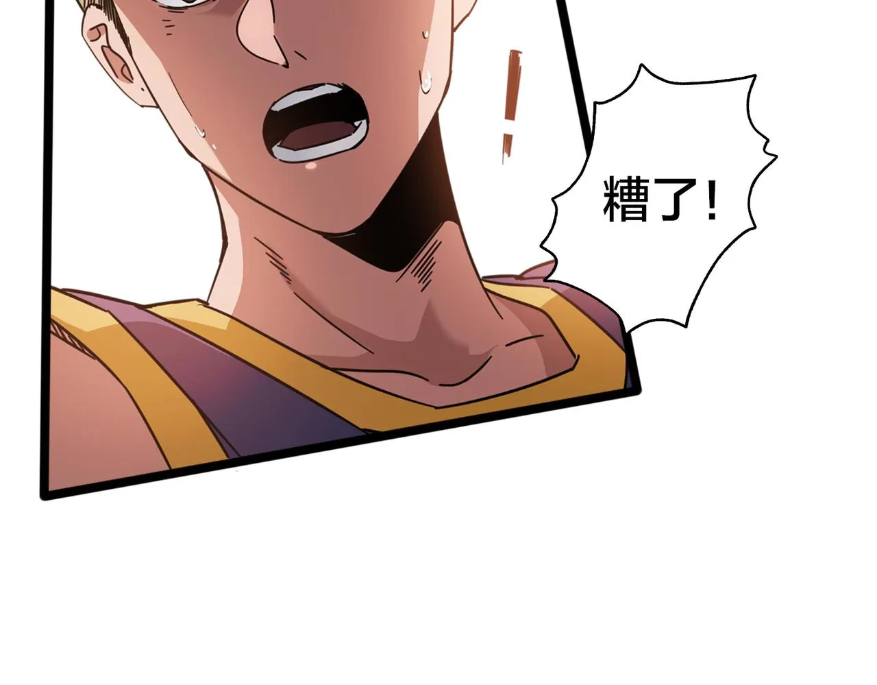 第45话 嚣张的资本 第50页