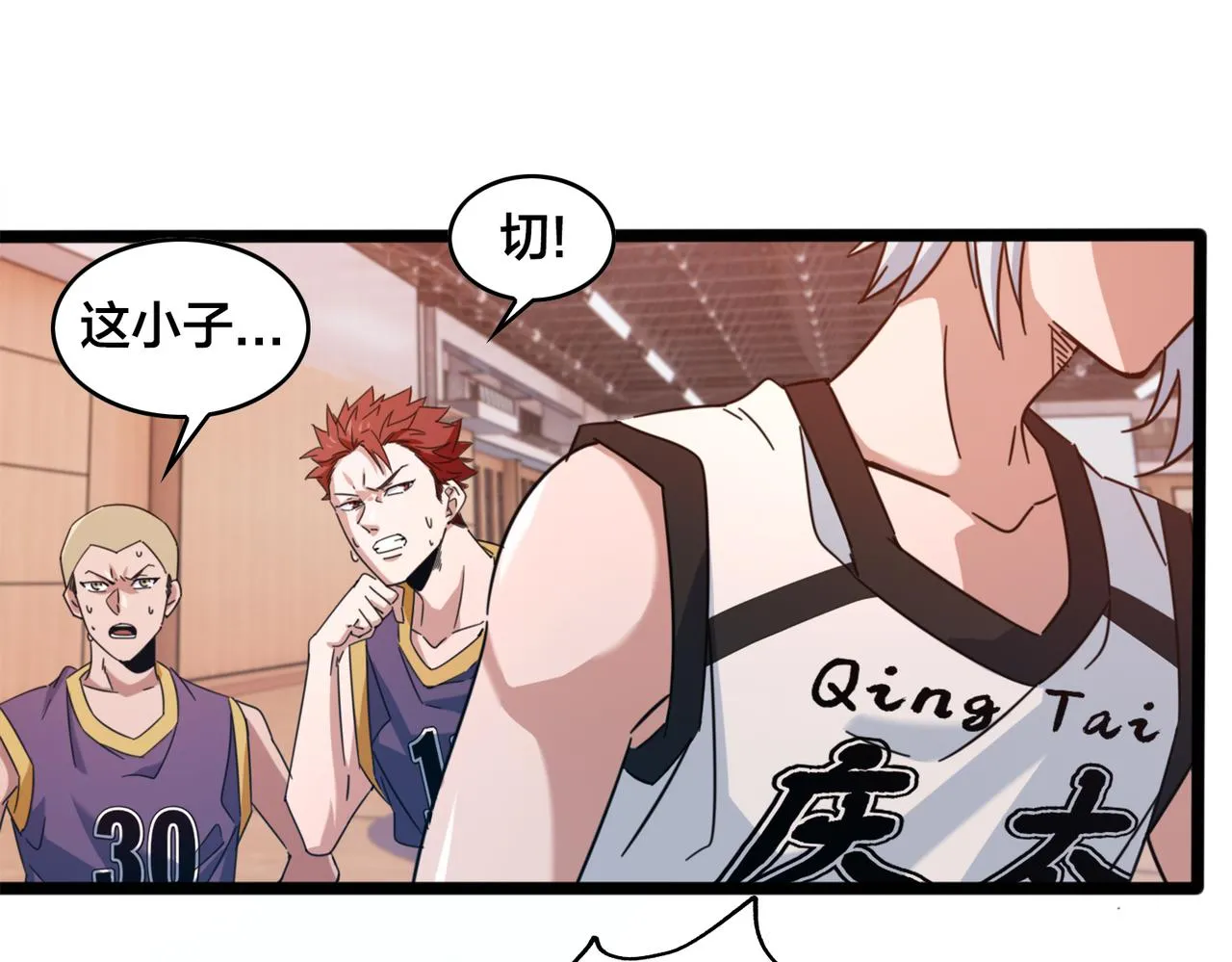 第45话 嚣张的资本 第76页