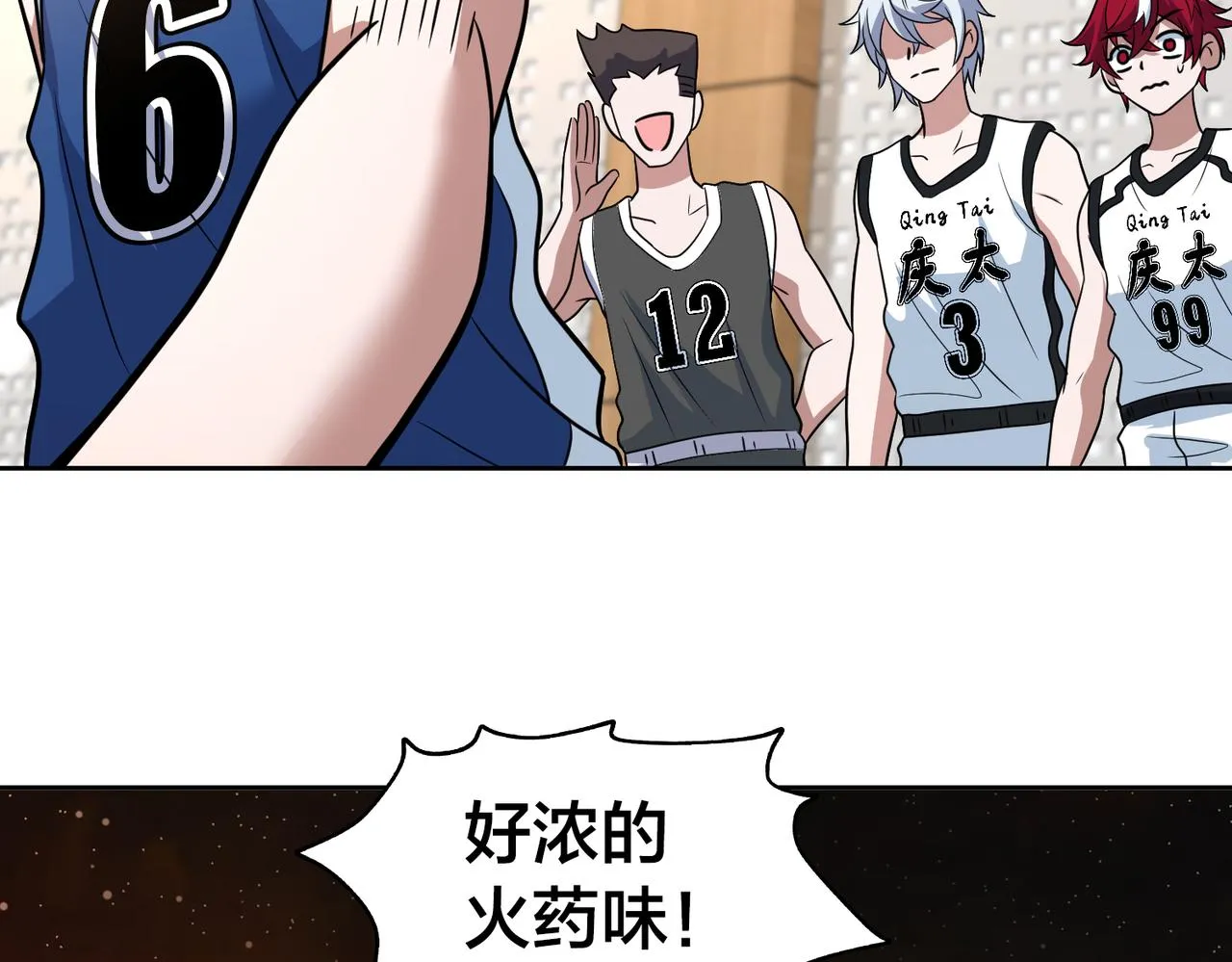 第44话 冠军的实力 第28页