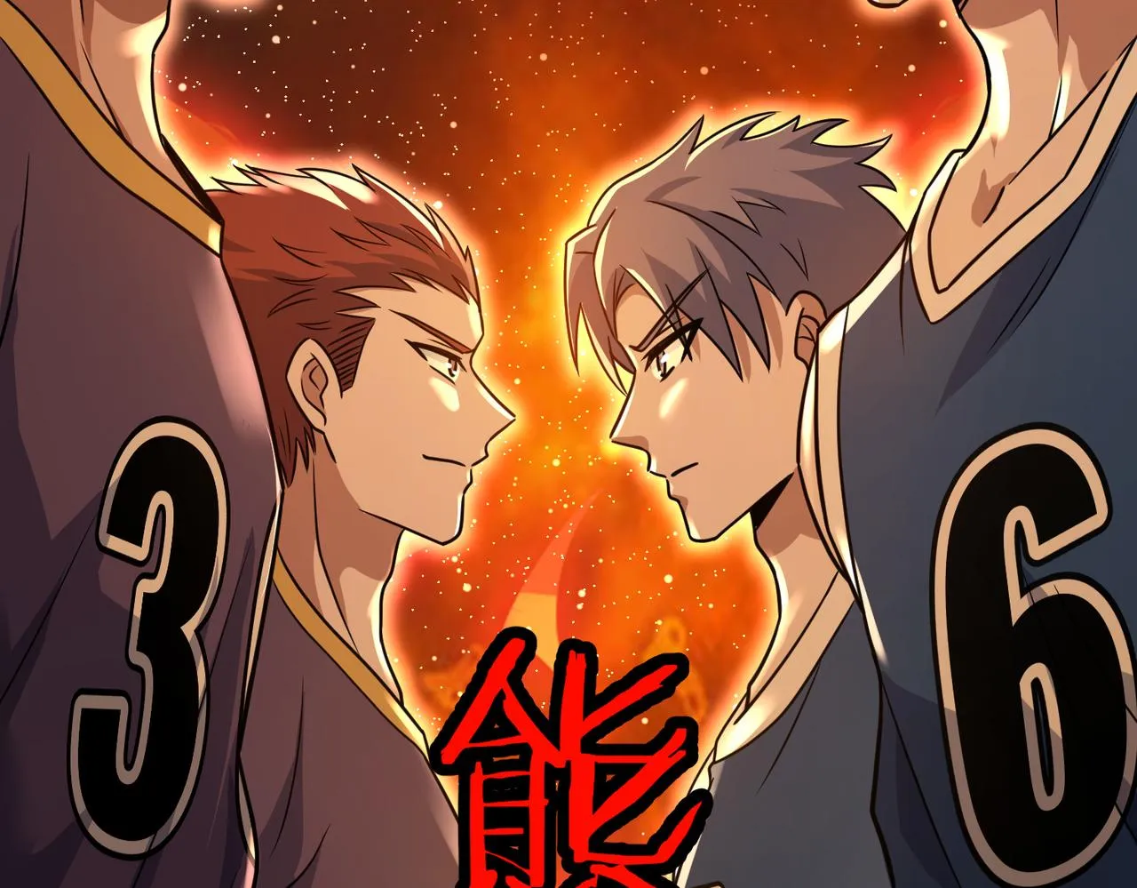 第44话 冠军的实力 第30页