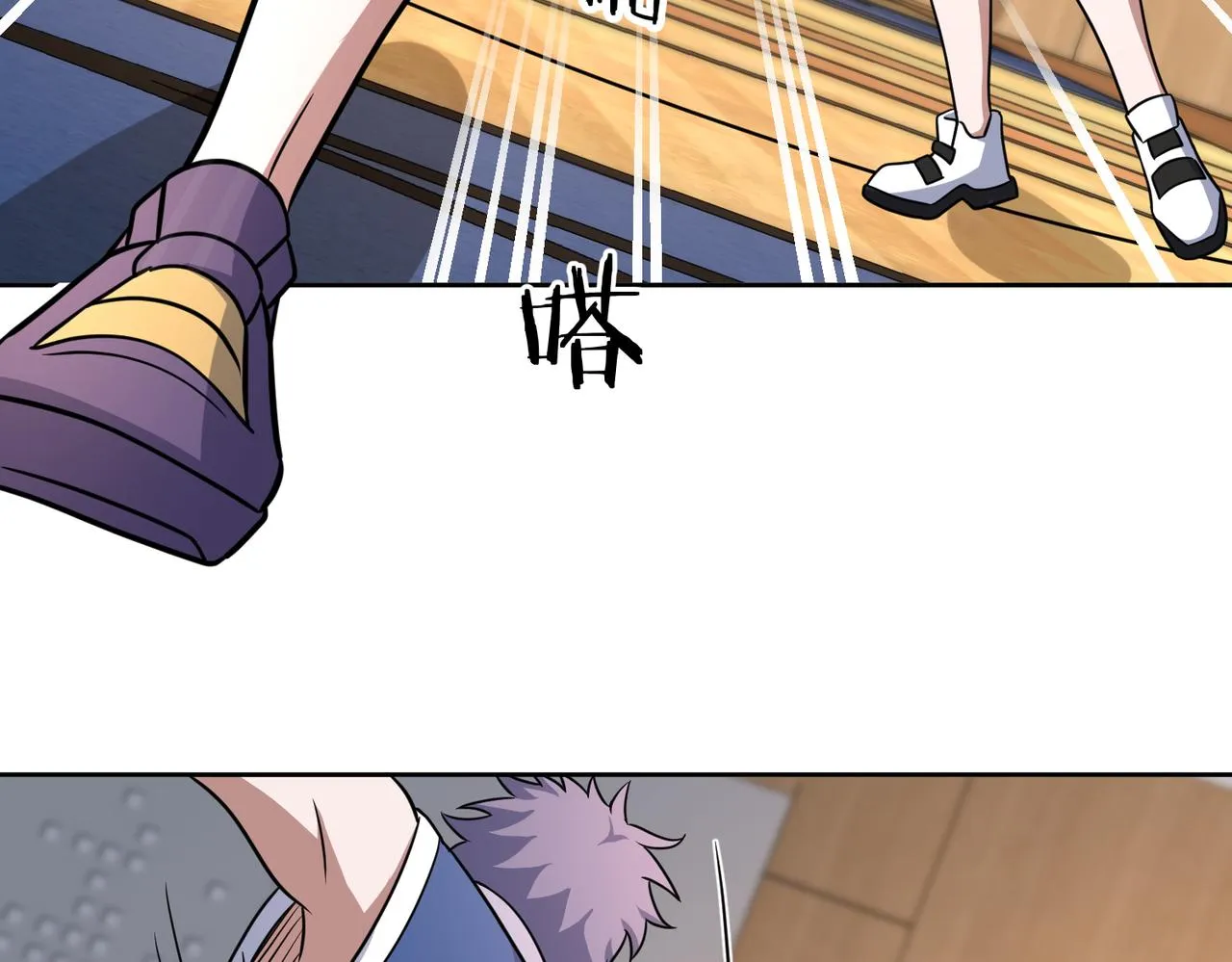 第44话 冠军的实力 第69页