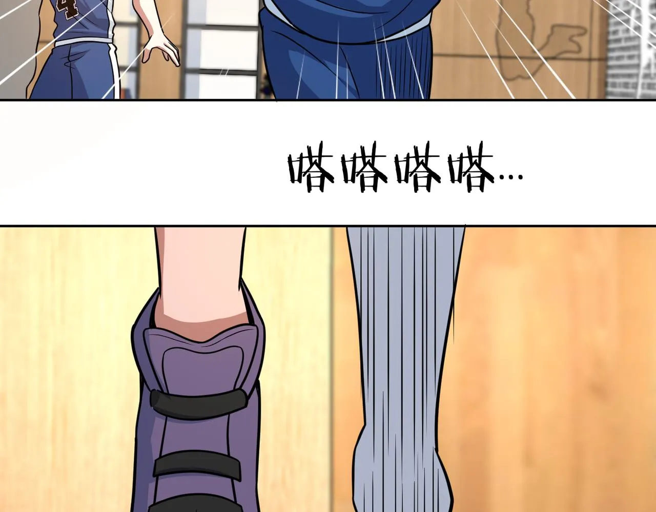 第44话 冠军的实力 第101页