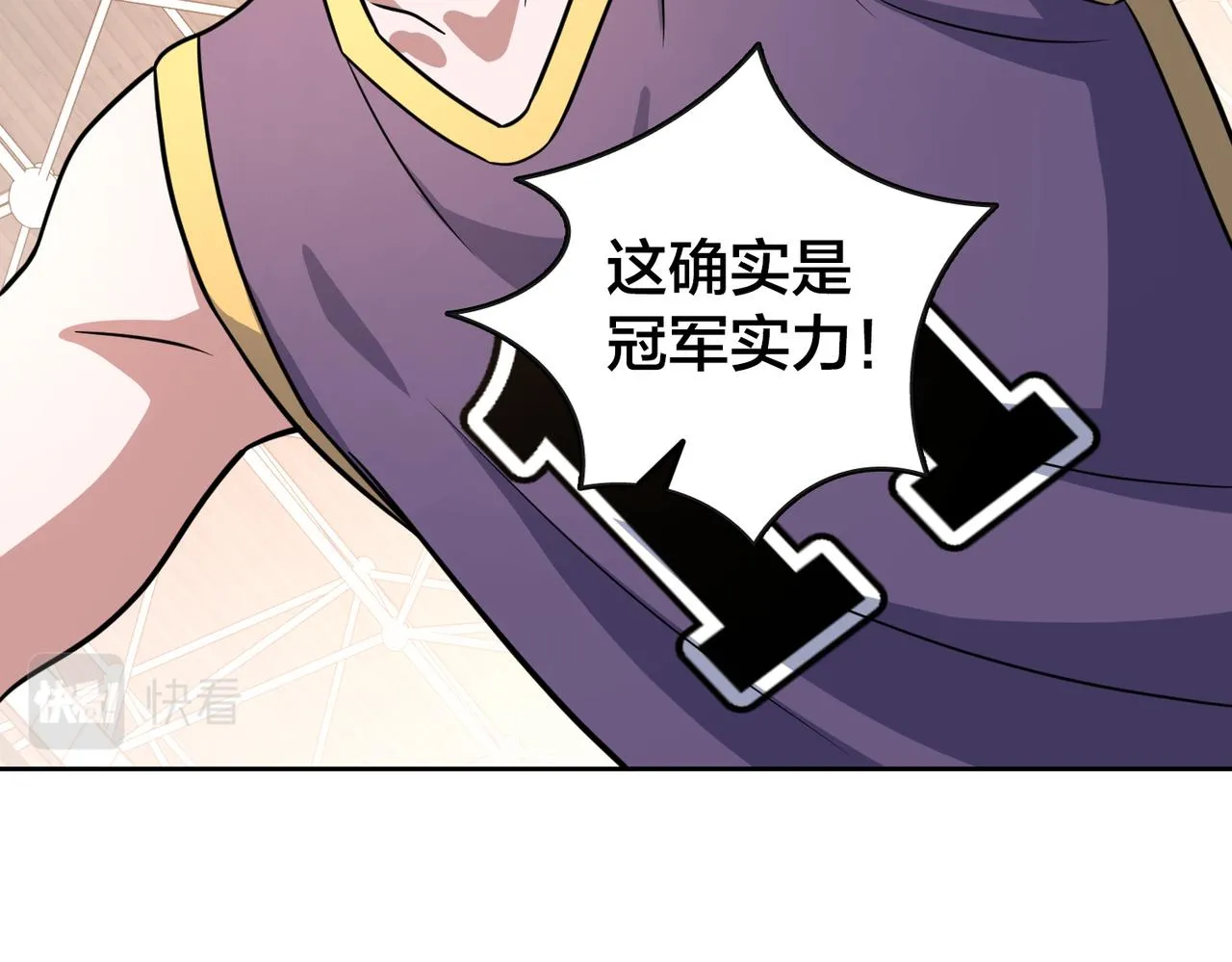 第44话 冠军的实力 第116页