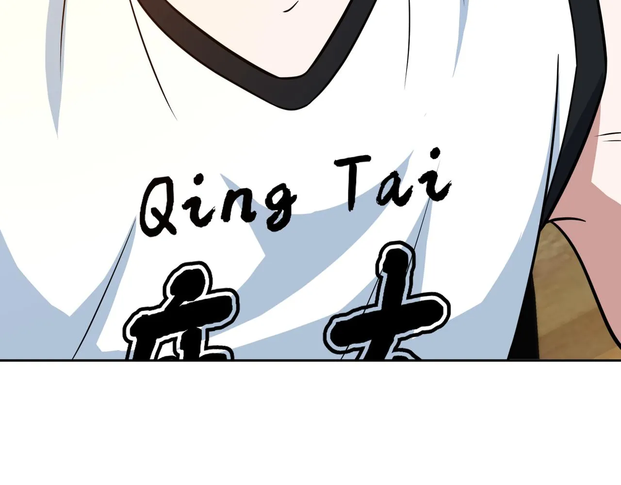 第44话 冠军的实力 第134页