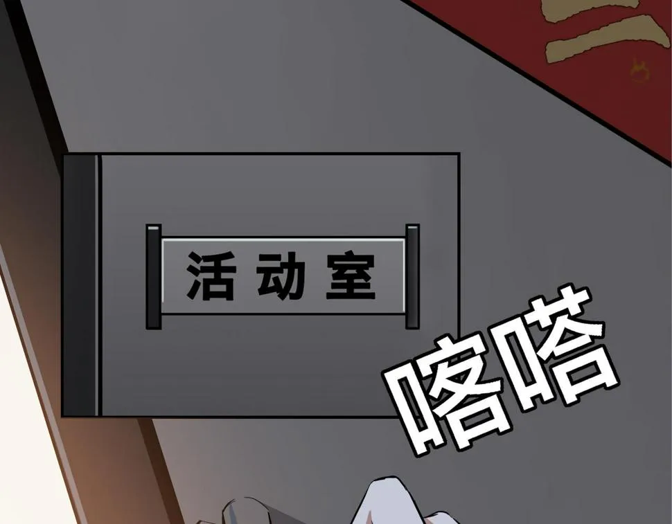 番外 新春特辑 第10页