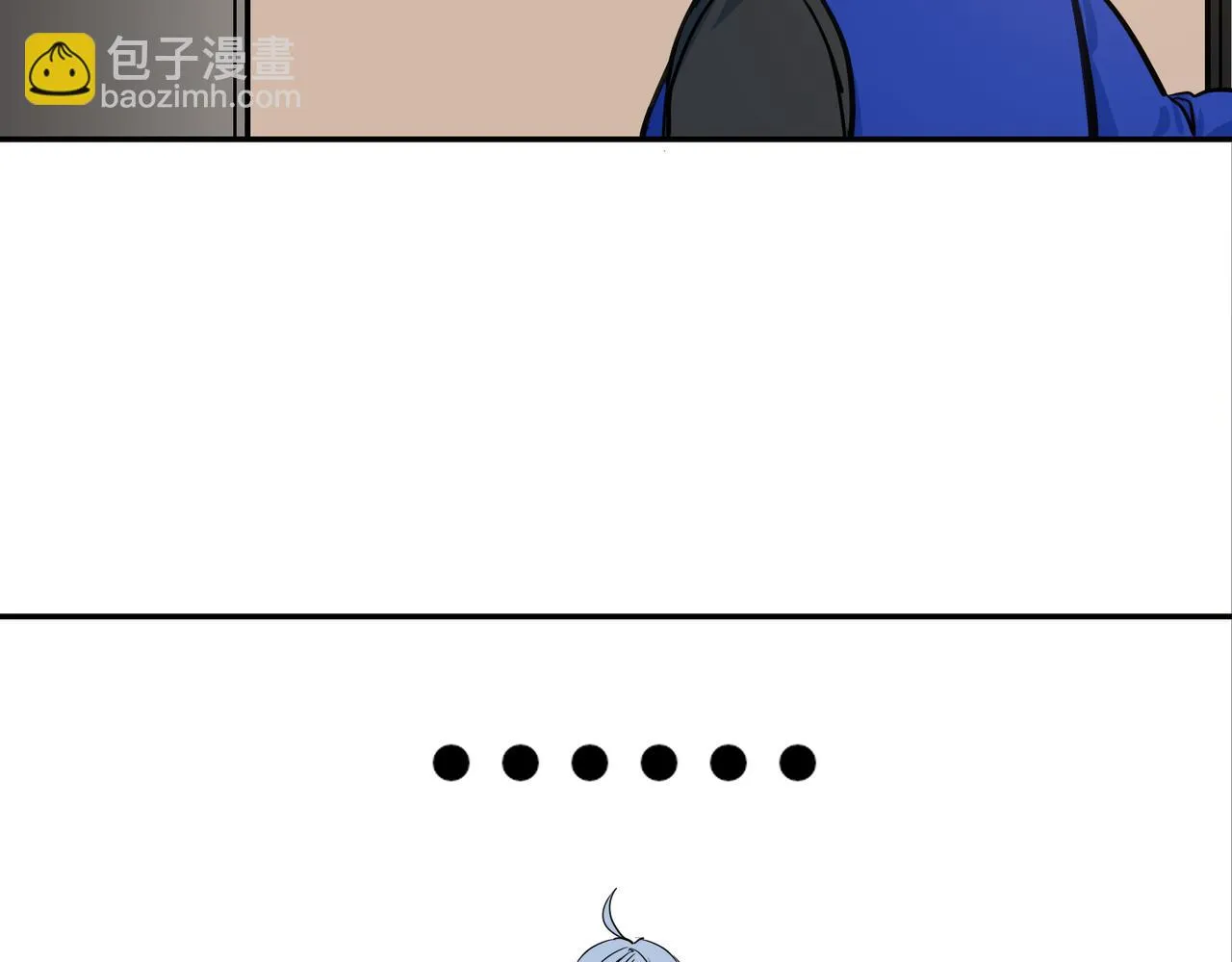 番外 新春特辑 第13页