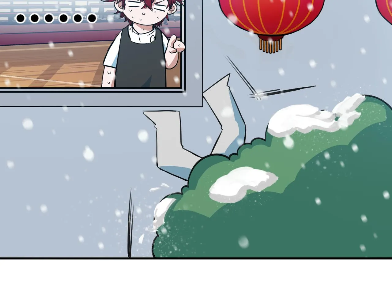 番外 新春特辑 第47页