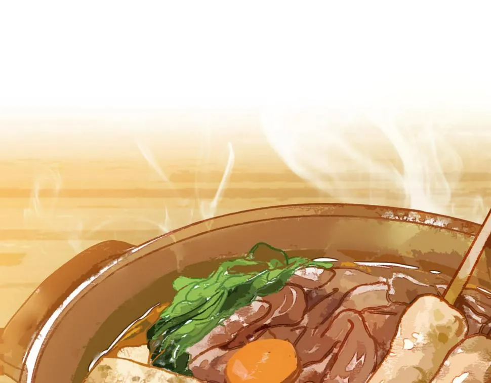 番外 新春特辑 第49页